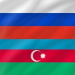 Logo of Azerbaijani - Russian android Application 