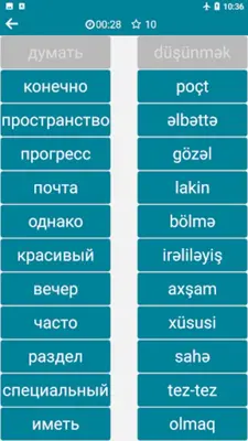 Azerbaijani - Russian android App screenshot 1