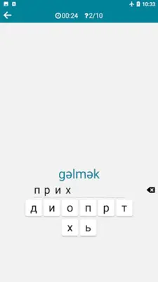 Azerbaijani - Russian android App screenshot 2