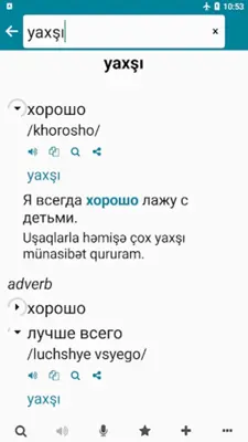 Azerbaijani - Russian android App screenshot 6